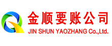武汉要债公司